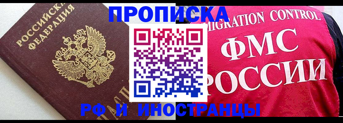 регистрация для дет. сада в Брянске